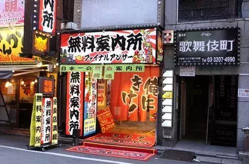旅游攻略日本食物,旅游逛吃攻略怎么做