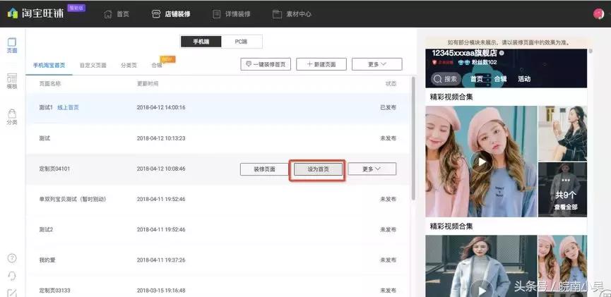 怎么升级最新版手淘,手淘如何升级
