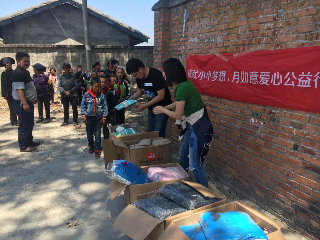 博真基金暖凉山——探访大山深处的最美花瓣