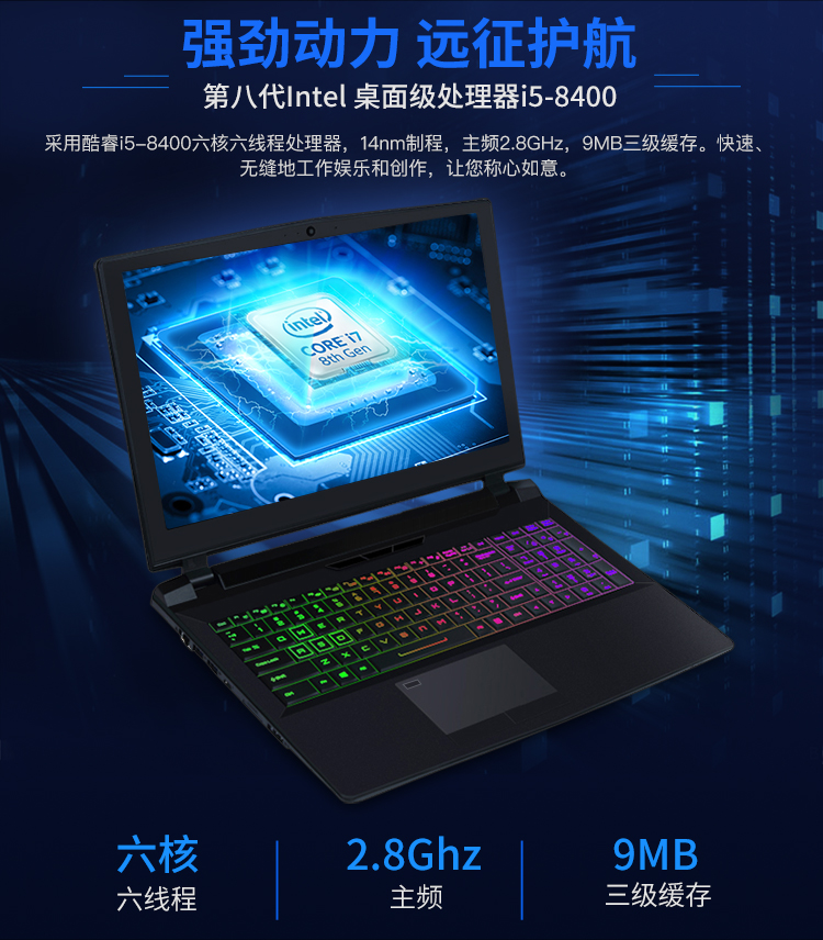 神舟hasee战神z8-cu5ns,hasee神舟战神z8d62.5