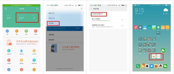 miui9是最好用的小米系统吗,miui9的小功能有几个人知道呢