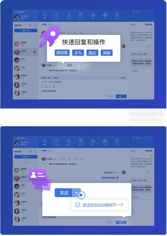 微信管理助手-管理微信群，排查僵尸粉，一键删除僵尸粉