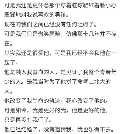 恋爱六年分手了挺荒唐,恋爱六年分手和二婚什么区别