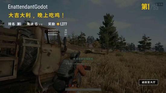 绝地求生吃鸡打法技巧与意识教学,绝地求生单排吃鸡思路打法大全