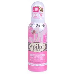 脱毛的好物推荐,脱毛神器好物唇部