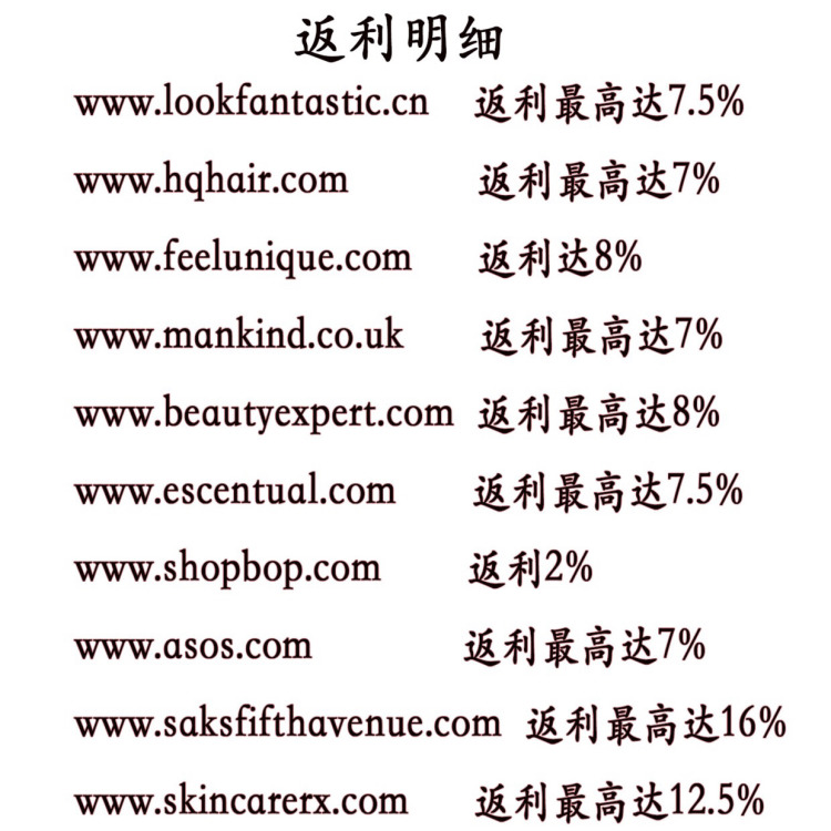 海淘攻略完整视频,海淘必备攻略省钱又省心