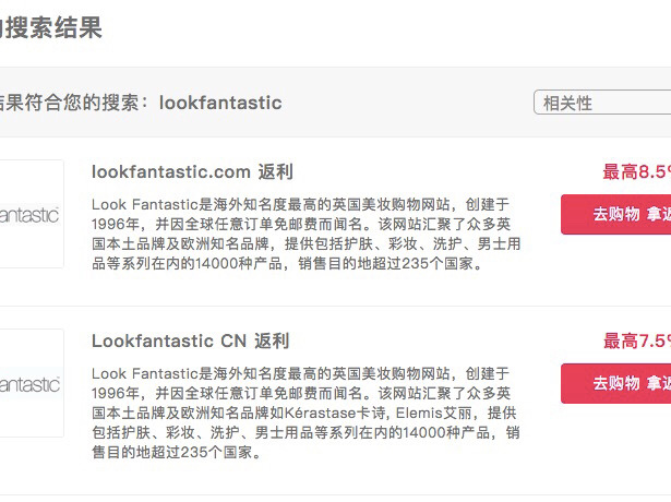 海淘攻略完整视频,海淘必备攻略省钱又省心