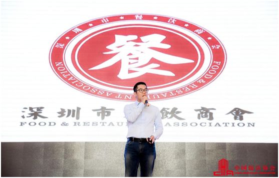 餐饮品牌创新峰会,第四届中国餐饮高峰论坛