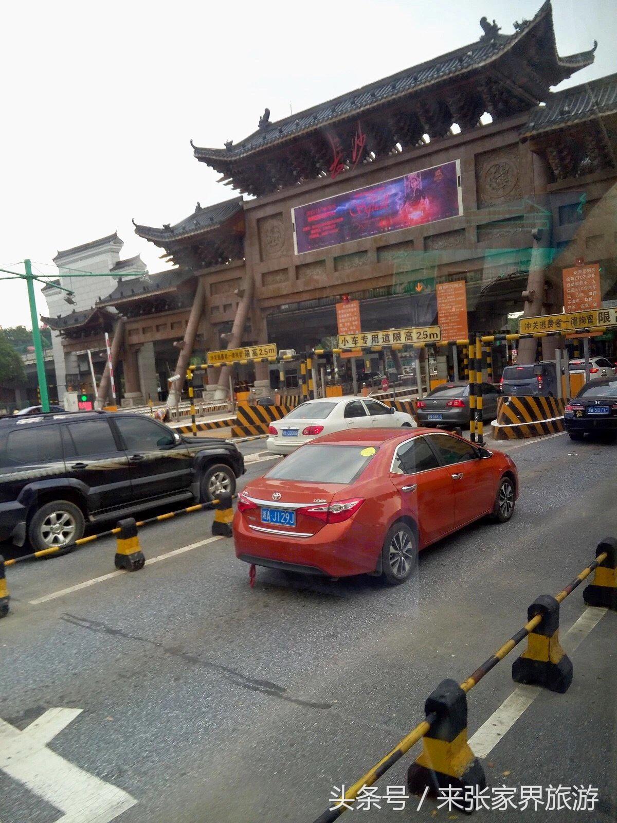 山东到张家界凤凰五日游攻略图文,佛山去张家界旅游攻略路线推荐图