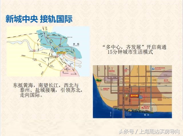 苏通园区金科廊桥水岸最新房价,南通金科廊桥水岸周边配套