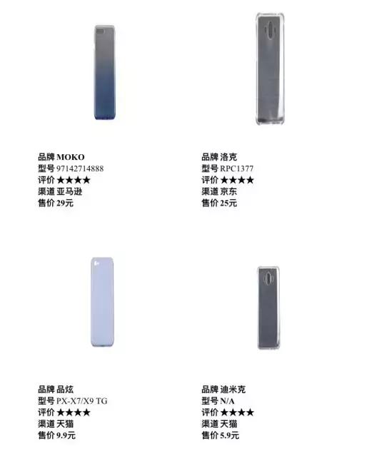 手机壳有害物质超标有什么危害吗,什么材料的手机壳有毒