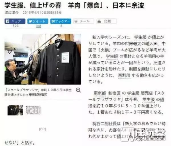 日本校服除了水手服还有什么校服,日本水手服校服