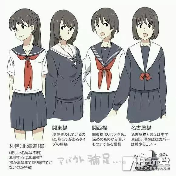 日本校服除了水手服还有什么校服,日本水手服校服