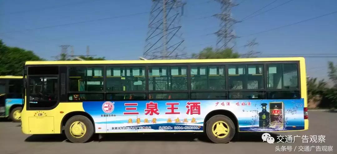 公交车身广告方案怎么做,中国公交车宣传视频