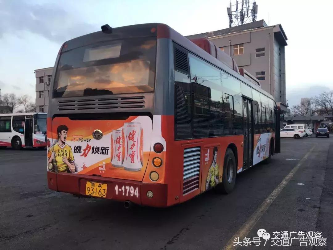 公交车身广告方案怎么做,中国公交车宣传视频