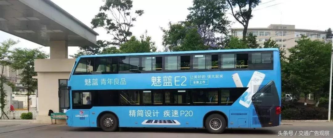 公交车身广告方案怎么做,中国公交车宣传视频