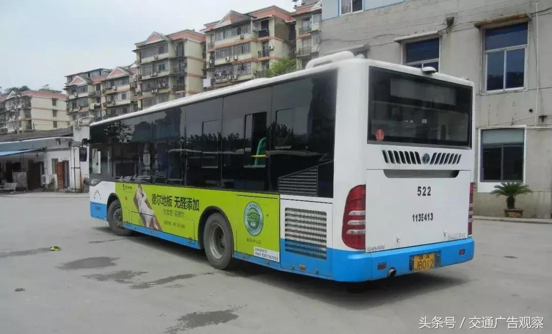 公交车身广告方案怎么做,中国公交车宣传视频