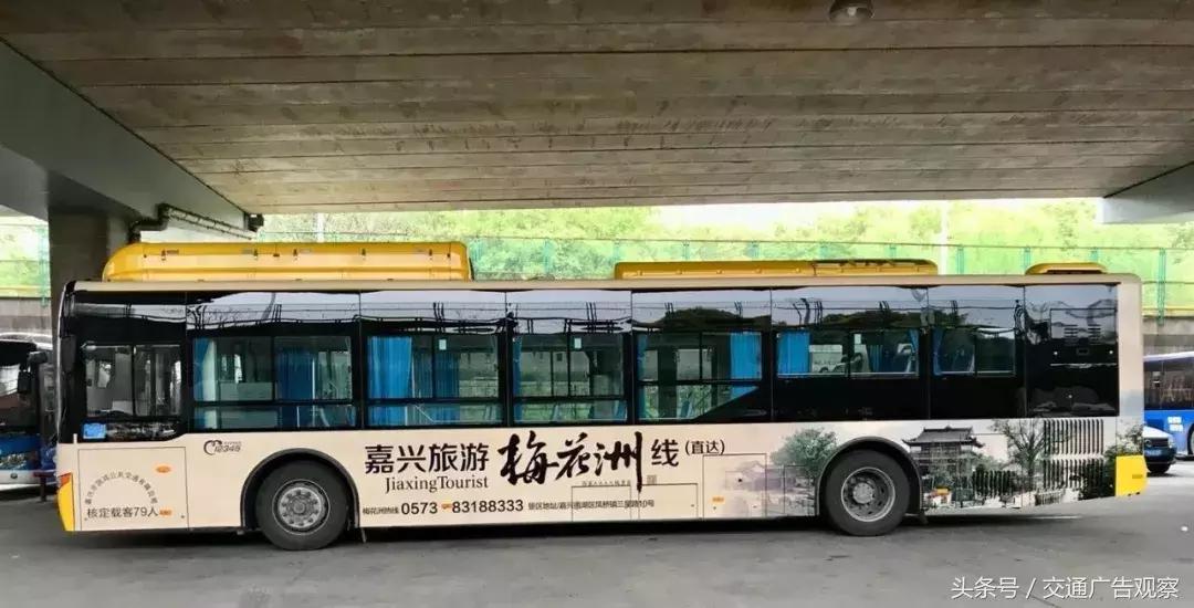 公交车身广告方案怎么做,中国公交车宣传视频