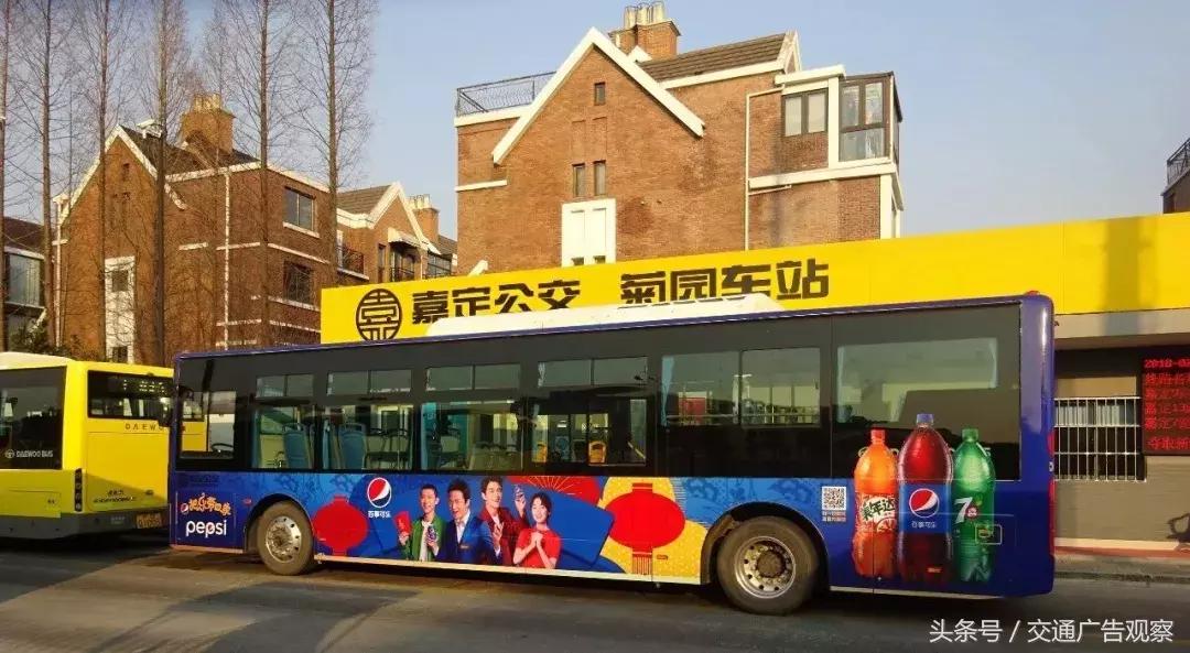 公交车身广告方案怎么做,中国公交车宣传视频