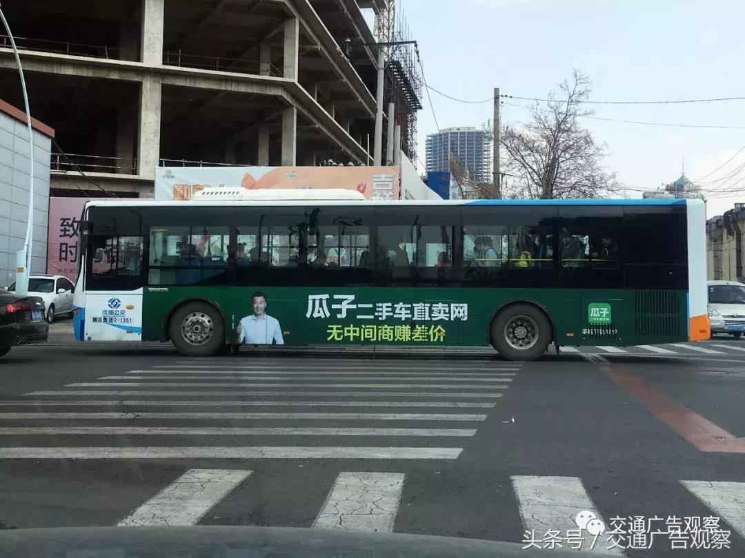公交车身广告方案怎么做,中国公交车宣传视频