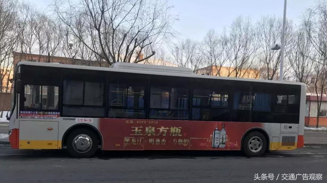 公交车身广告方案怎么做,中国公交车宣传视频