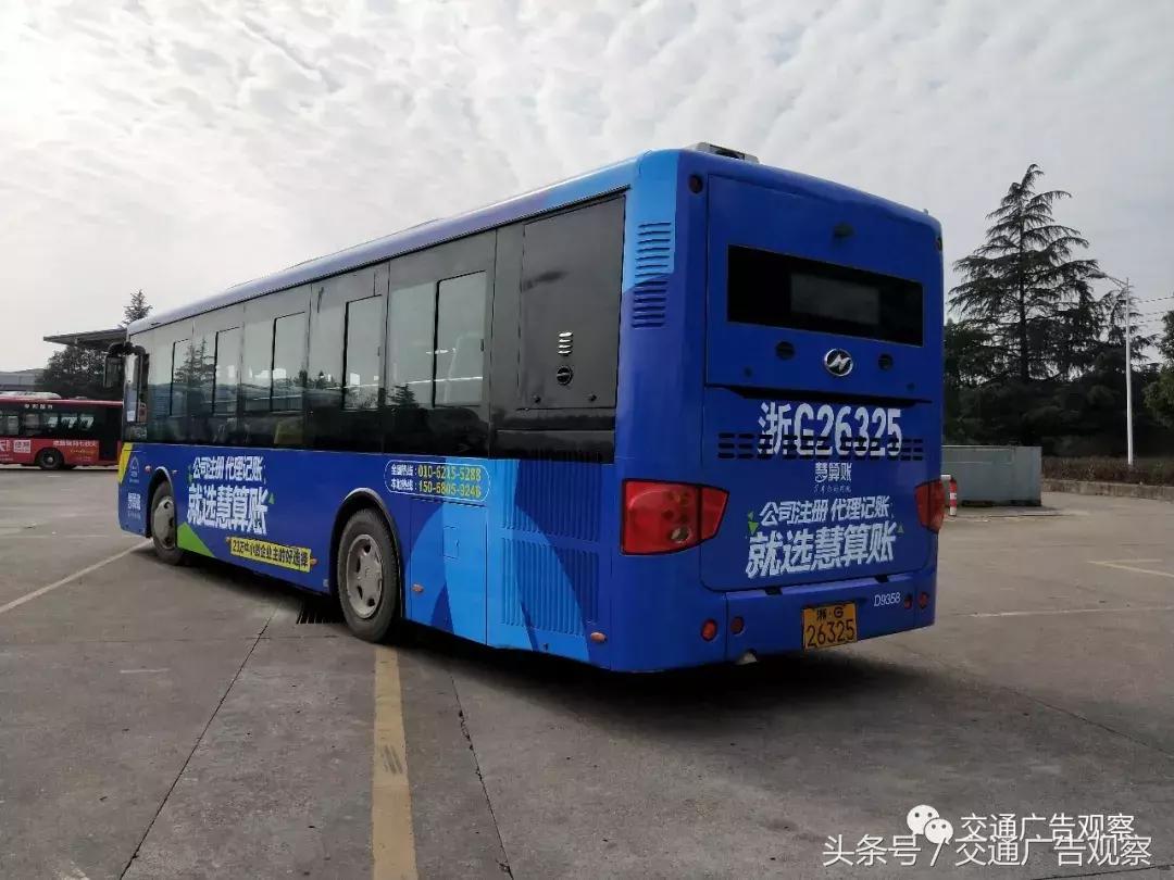 公交车身广告方案怎么做,中国公交车宣传视频