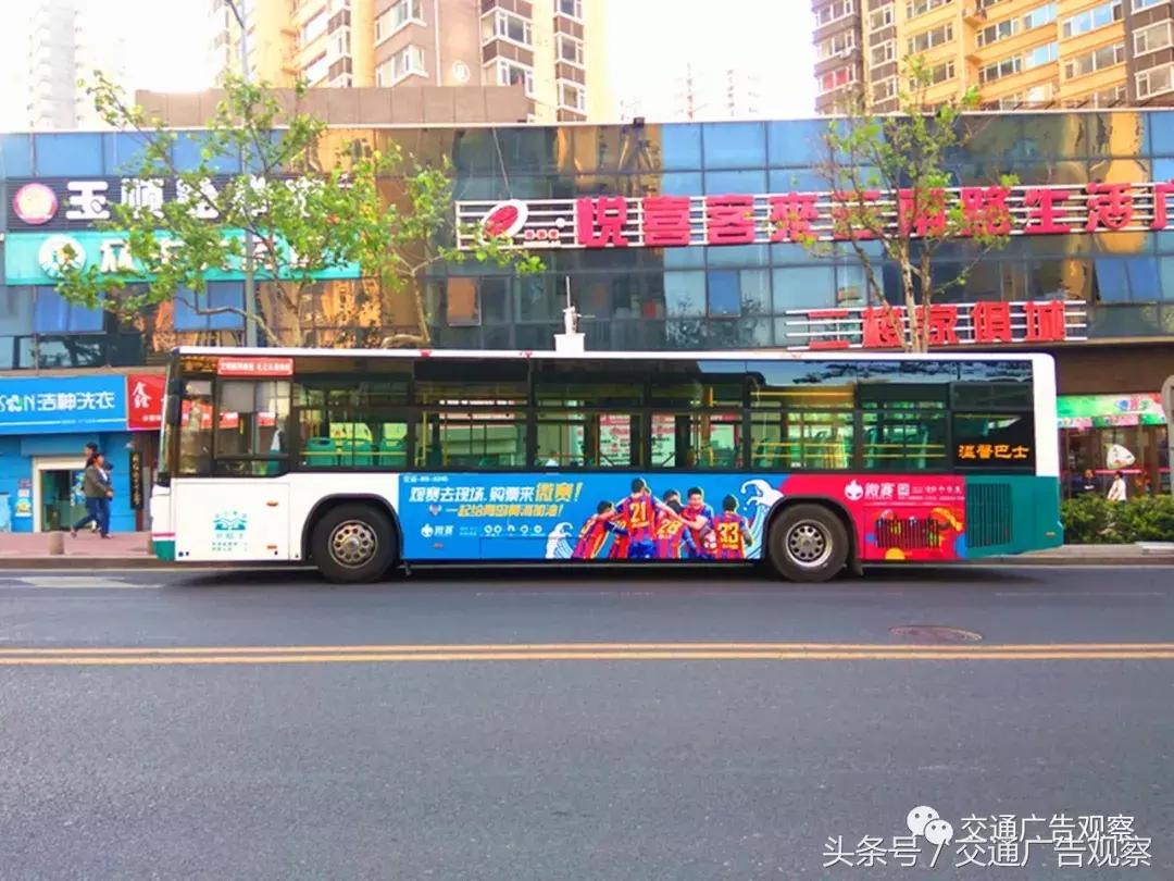 公交车身广告方案怎么做,中国公交车宣传视频