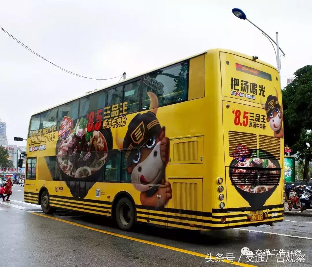 公交车身广告方案怎么做,中国公交车宣传视频