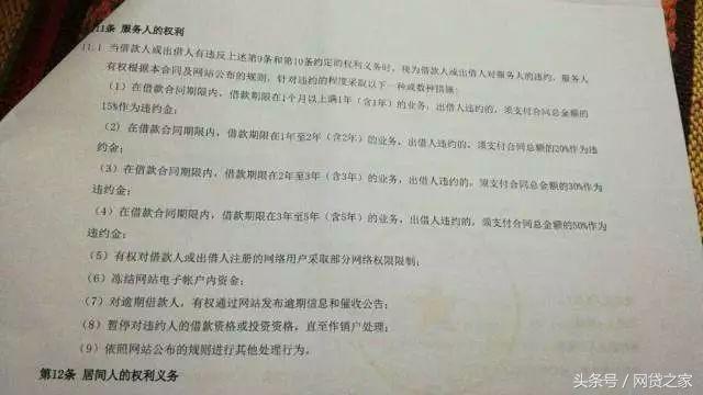 业务员给投资大户签担保函？真是要钱不要命的节奏