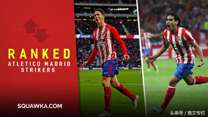 马竞最新射手排名,马竞球星历史排名