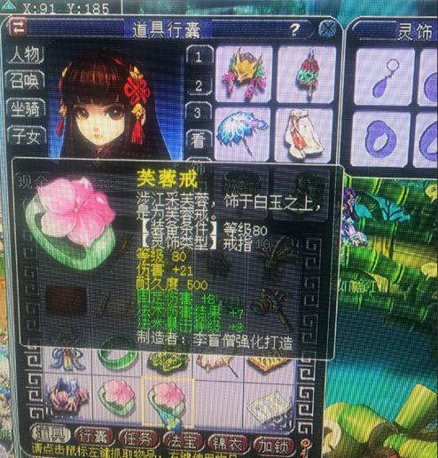 实测双固伤灵饰,29双固伤灵饰