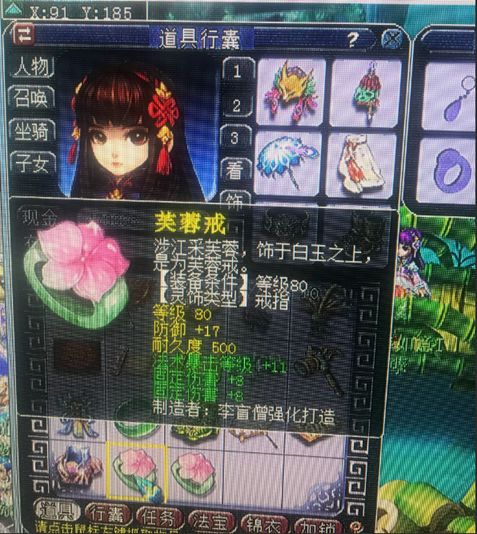 实测双固伤灵饰,29双固伤灵饰