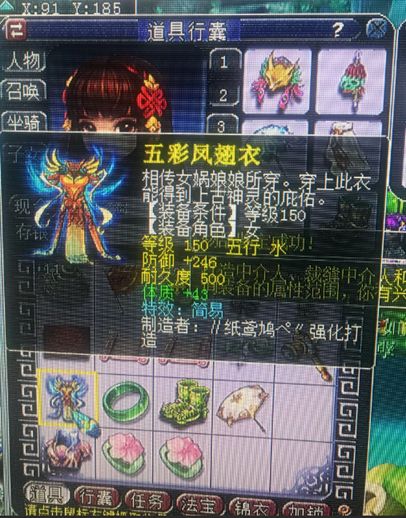 实测双固伤灵饰,29双固伤灵饰