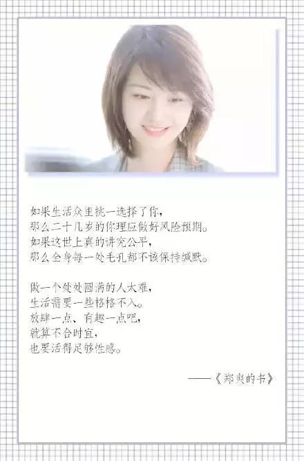 郑爽李易峰杨洋都能出书？而且销量百万？流量粉丝真的很能打！