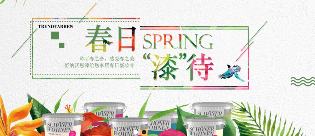 辅材解析大全,六大辅材怎么选