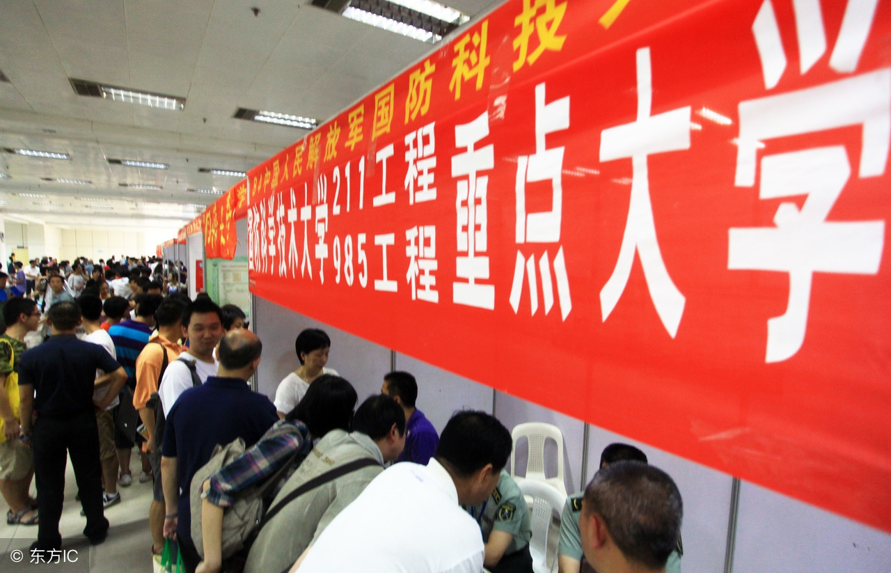 有关志愿填报,到底应该如何填报志愿