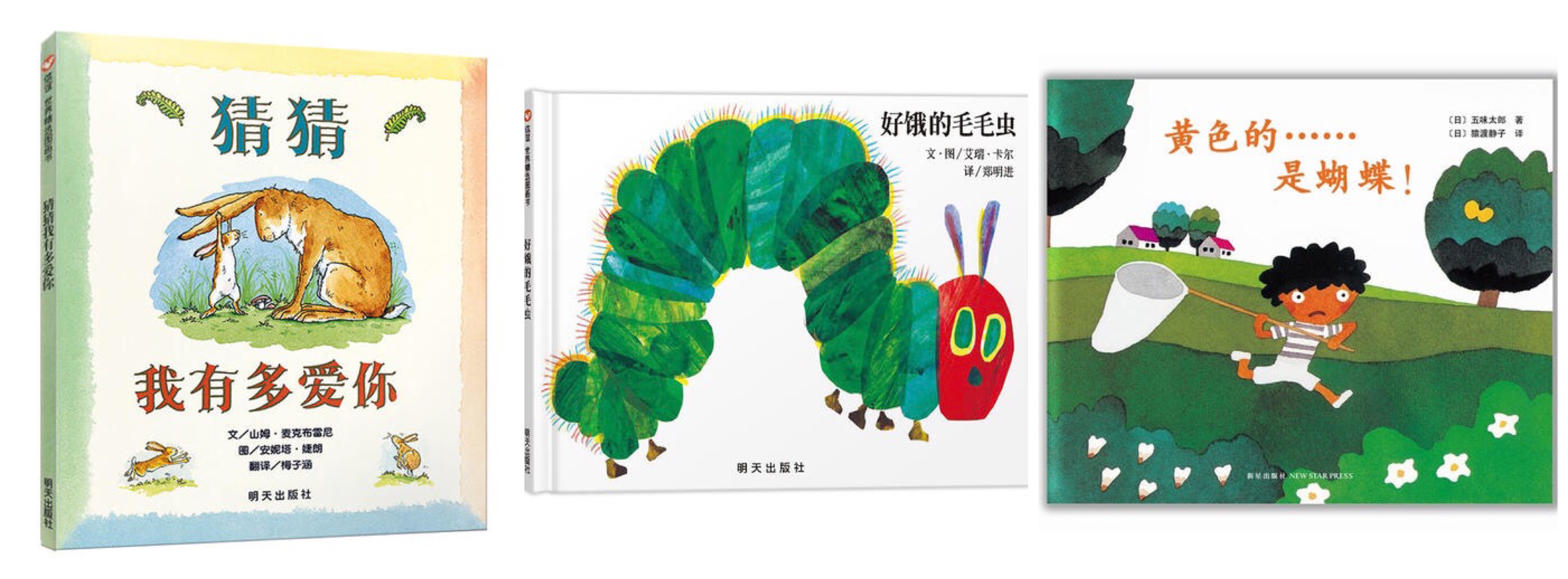 如何与孩子一起阅读绘本,精读绘本让孩子爱上阅读