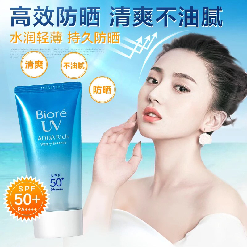 不想衰老的最快方法就是防晒,防晒做不好晒黑还变老