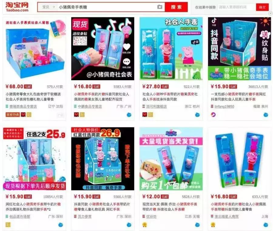 小猪佩奇怎么突然火了,小猪佩奇为何突然火了