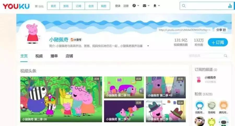 小猪佩奇怎么突然火了,小猪佩奇为何突然火了