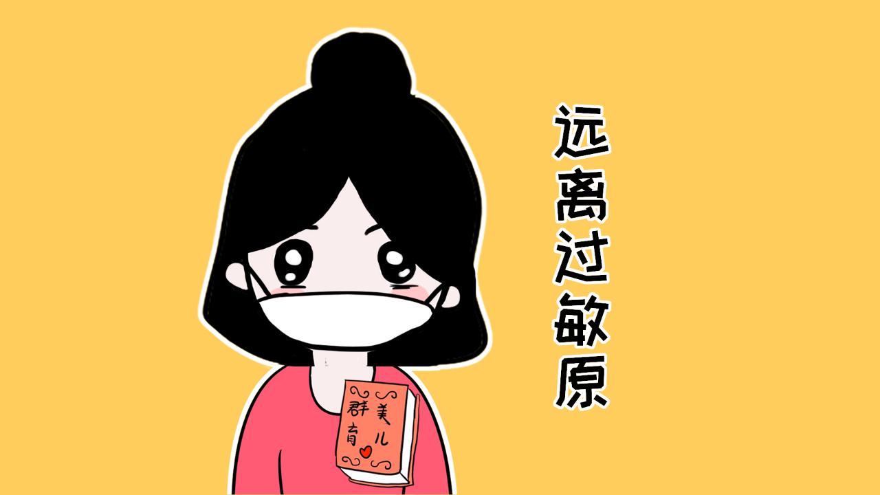 准妈妈了解这5条小知识,让弓形虫病无处可钻