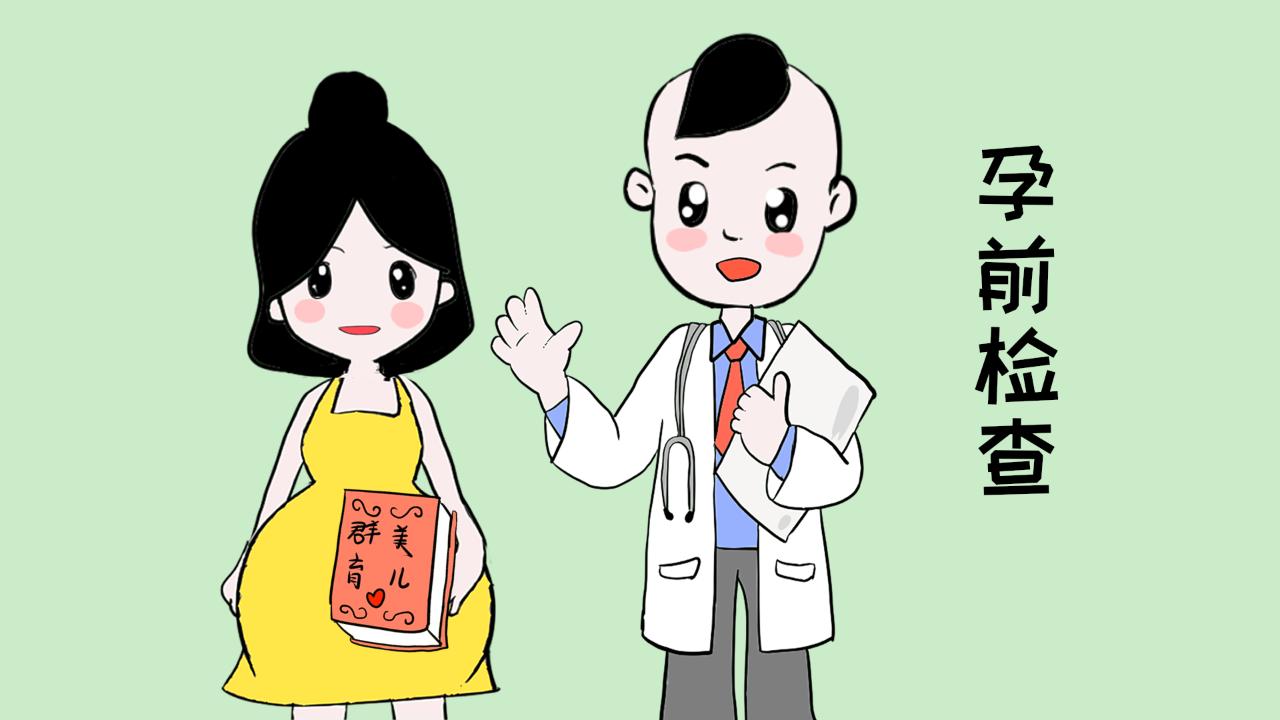 准妈妈了解这5条小知识,让弓形虫病无处可钻