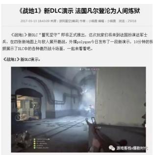 军事游戏发展史,军事游戏有哪些