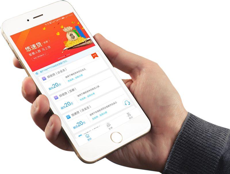 借款软件申请成功率高,20万借款申请审核攻略