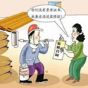 装修怕被坑来这里让你装修更省钱,装修最省钱的4个方法