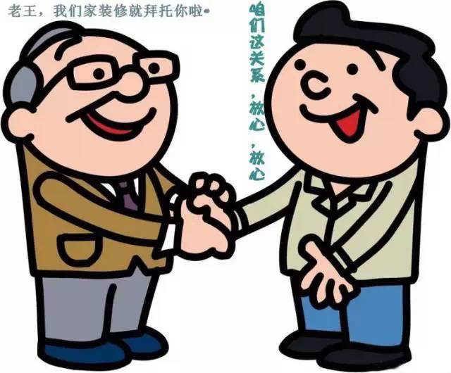 装修怕被坑来这里让你装修更省钱,装修最省钱的4个方法