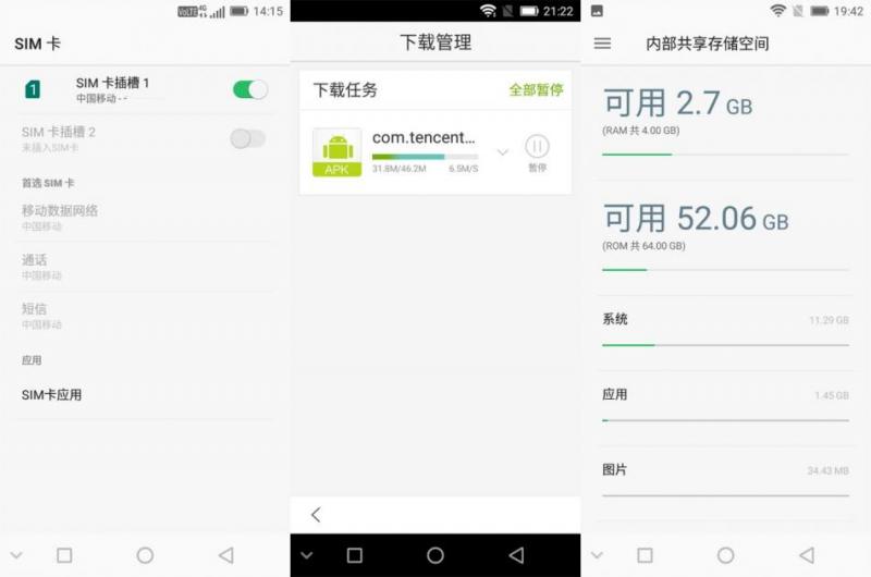 红辣椒全面屏手机,红辣椒手机的优缺点