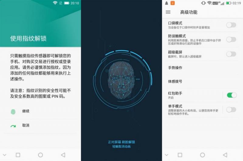 红辣椒全面屏手机,红辣椒手机的优缺点