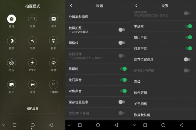 红辣椒全面屏手机,红辣椒手机的优缺点