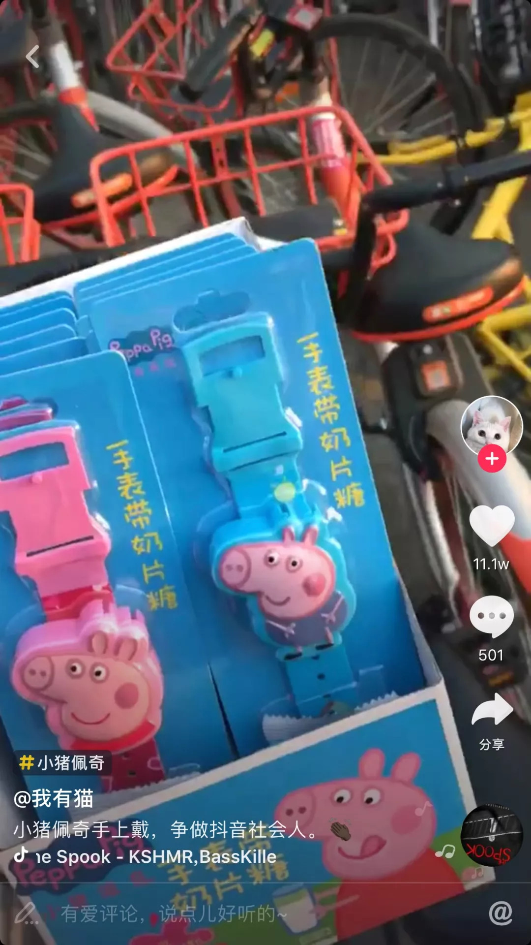 小猪佩奇怎么突然火了,小猪佩奇为何突然火了